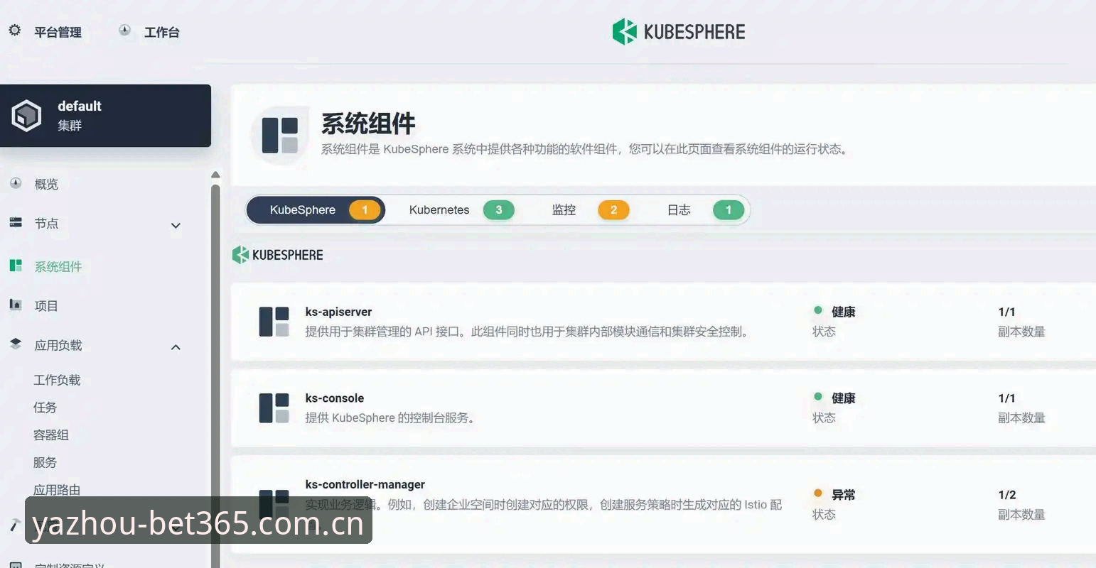 揭秘BET365赛事数据官网：从下载到登录的完整技术拆解，这些细节你未必知道