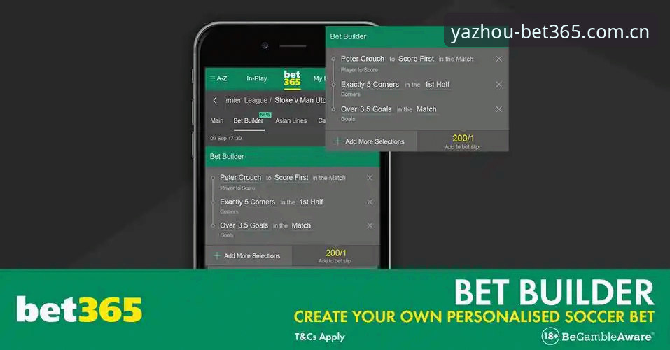 赛事数据与直播体验的取舍：BET365亚洲登录通道最新版与普通网页端的对比
